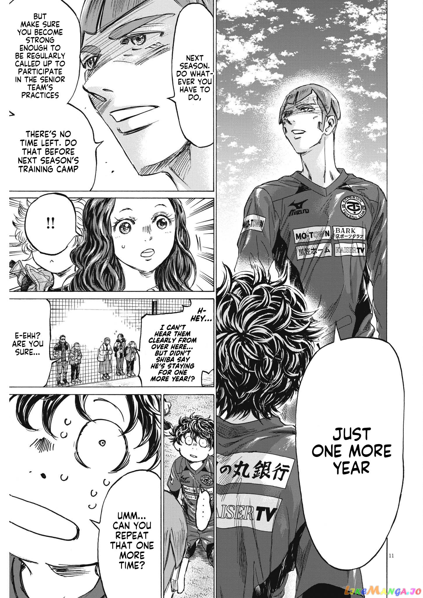 Ao Ashi, Chapter 307 image 12
